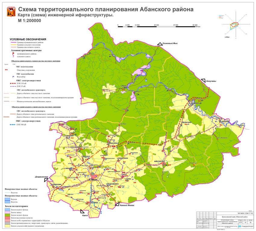 Лист 14 Карта (схема) инженерной инфраструктуры.