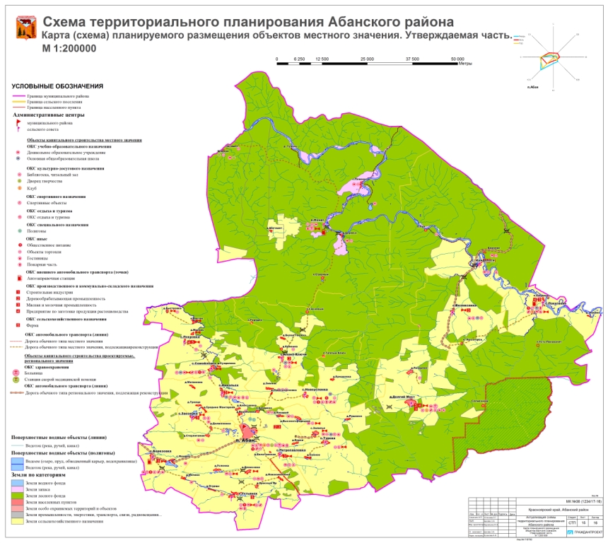 Лист 15 Карта планируемого размещения объектов местного значения.