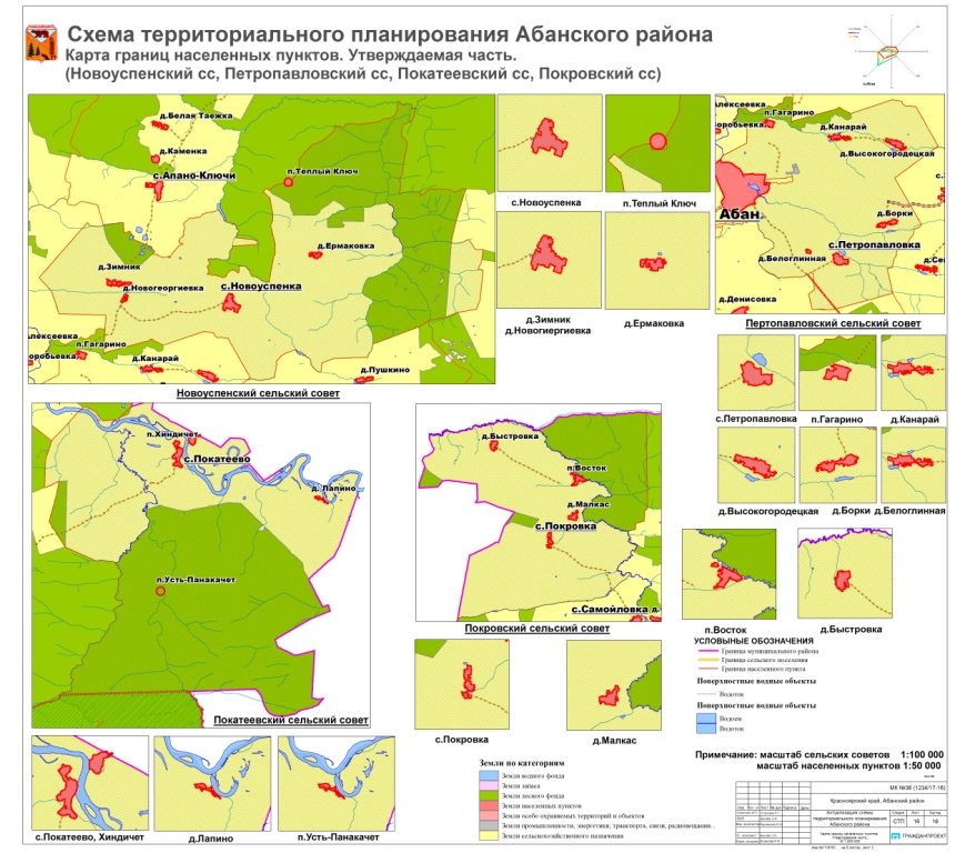 Лист 16_3 Карта границ населенных пунктов.