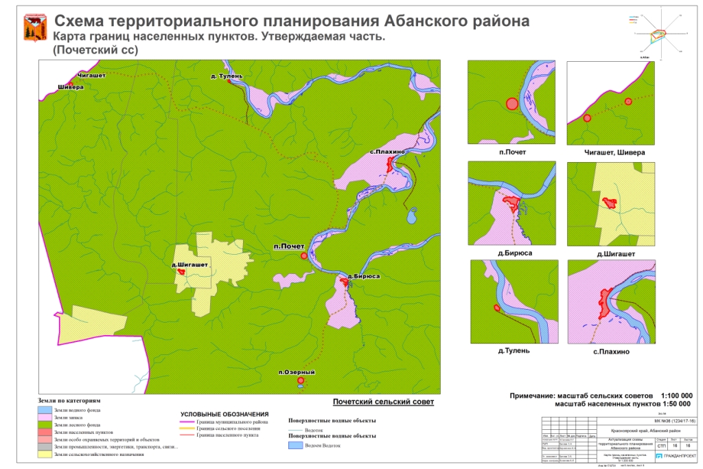 Лист 16_5 Карта границ населенных пунктов.