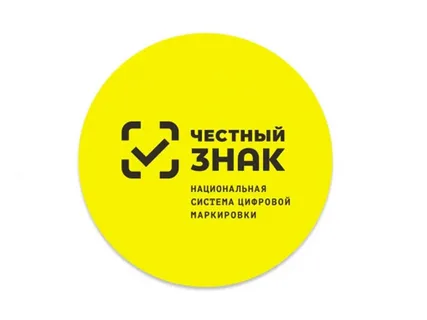 Установите Локальный модуль «Честного знака» – без него вы рискуете своими продажами!. Установите Локальный модуль «Честного знака» – без него вы рискуете своими продажами!.